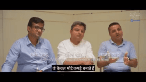 Banarasi Saree in Making - Rajesh Shah Explains