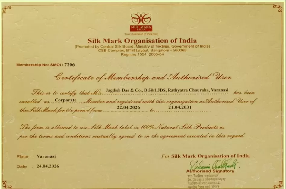 Silk Mark Certificate of JDS Banaras