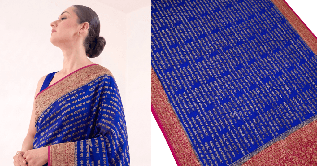 Georgette saree